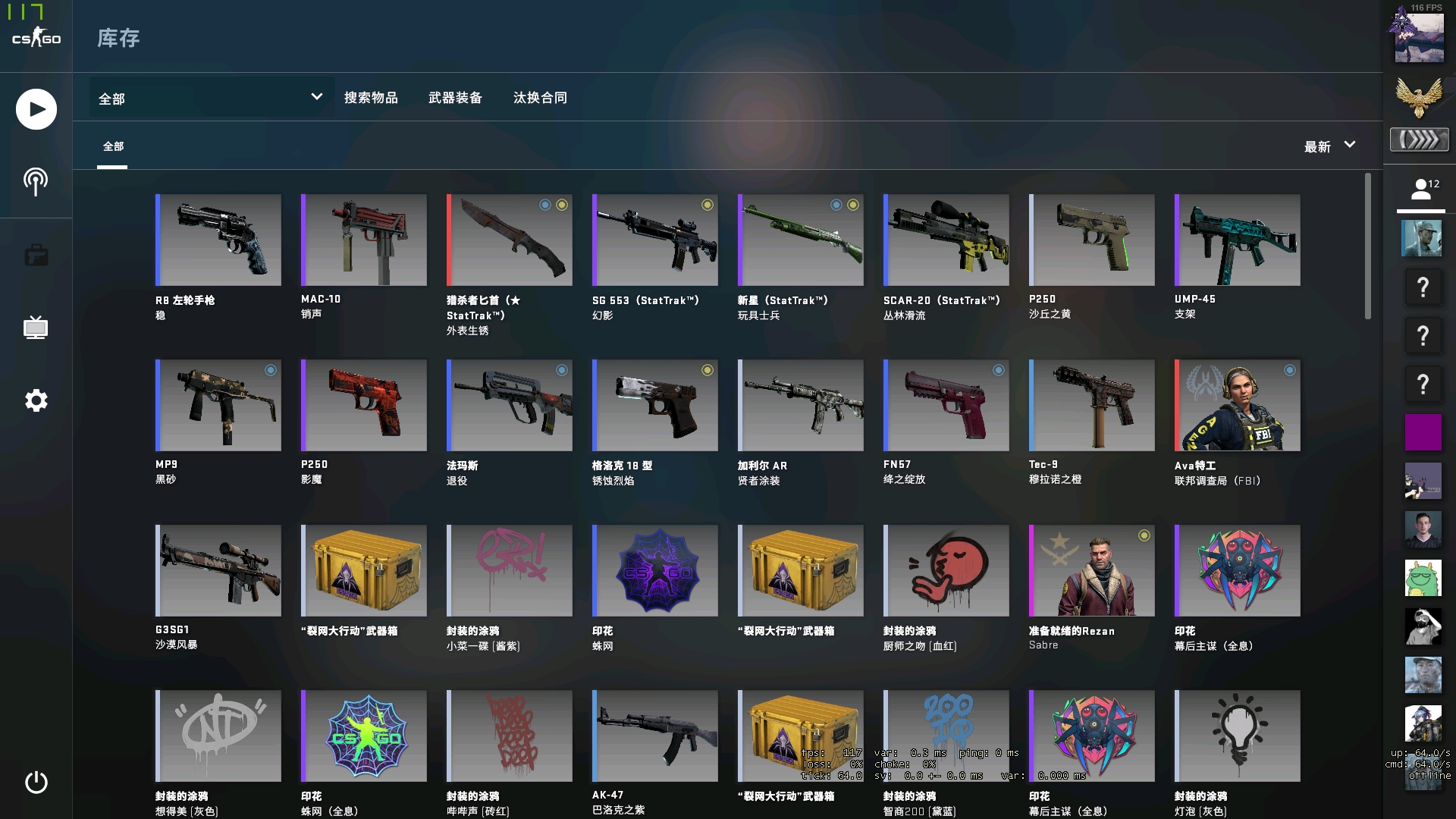 压力足够重 压力足够重