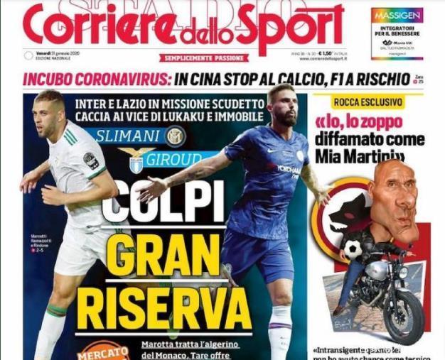 被写进球探 被写进球探