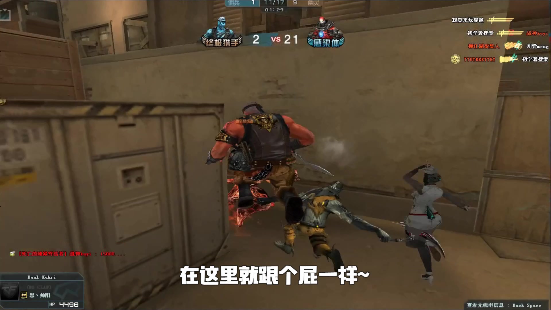 快速道歉