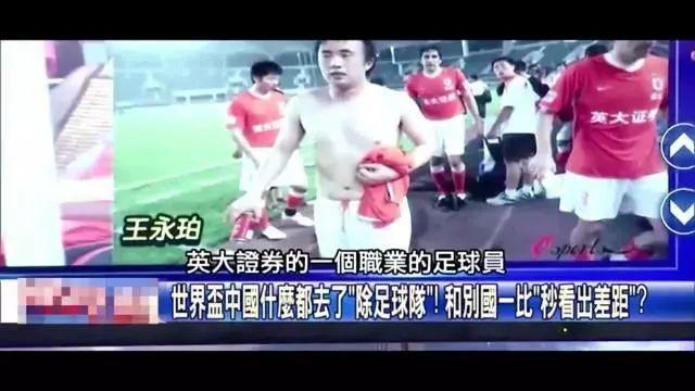 火箭惜败神